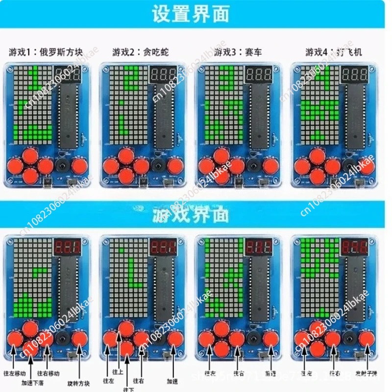 Diy In Electronics - Pixel game machine production kit 51