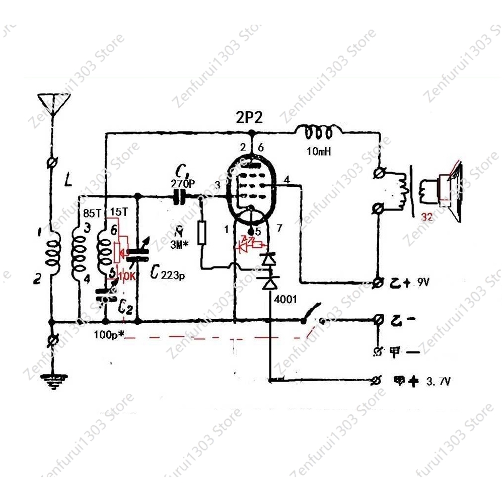 Diy Kits 2P2 Electronic Tube S - Diy Lamp Electronics のレビューと価格