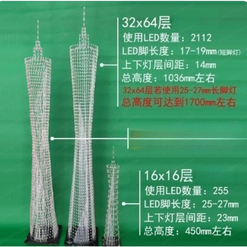 64-Floor Canton Tower DIY Kit  - Diy Lamp Electronics のレビューと価格