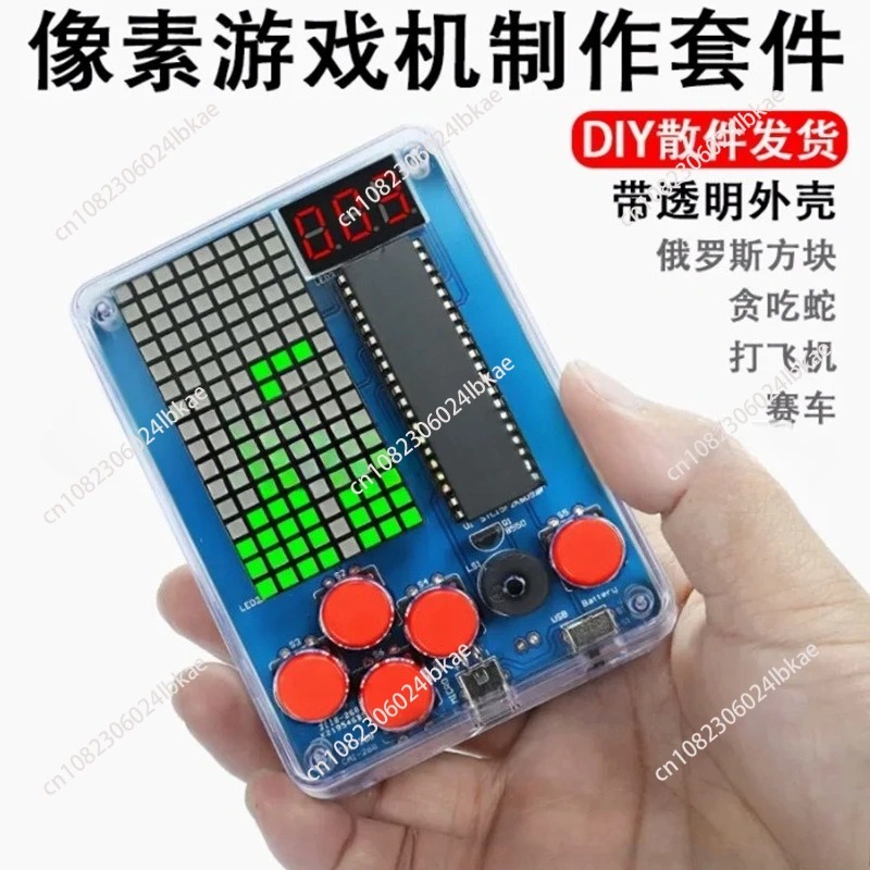 Pixel game machine production  - Diy In Electronics のレビューと価格
