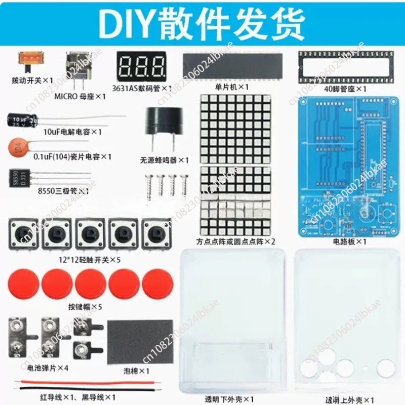 Pixel game machine production  - Diy In Electronics のレビューと価格